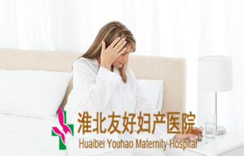 女性患宫颈白斑该做哪些检查